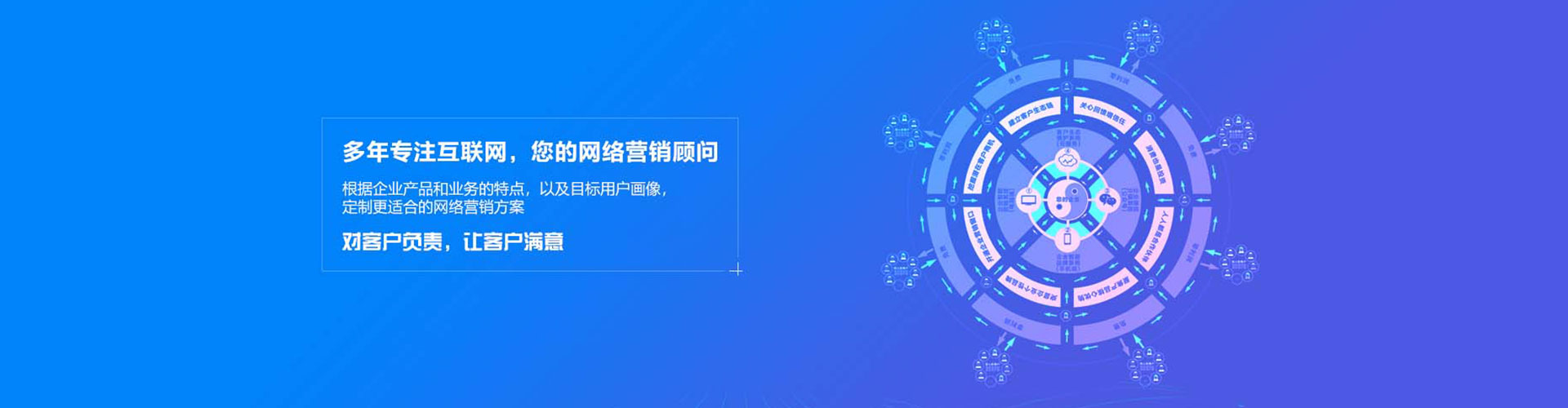南湖信息流优化师