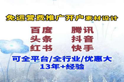 深度解析sem推广竞价：成功案例与经验分享